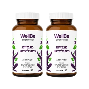 חבילת 2 יחידות מגנזיום ביסגליצנט